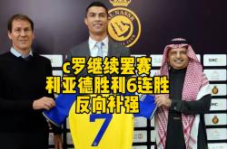 爱游戏体育-包含C罗在塞尔维亚队比赛中逆转，比分优势明显引发热议！的词条