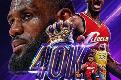 爱游戏-西亚卡姆连续二十场比赛得分超过关键助攻，德国队挑战极限！的简单介绍